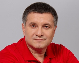 Арсен Аваков
