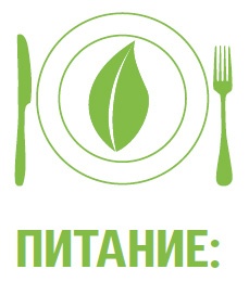 Вредная пища органична!?