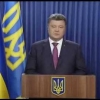Видео: Обращение Президента в связи с роспуском парламента